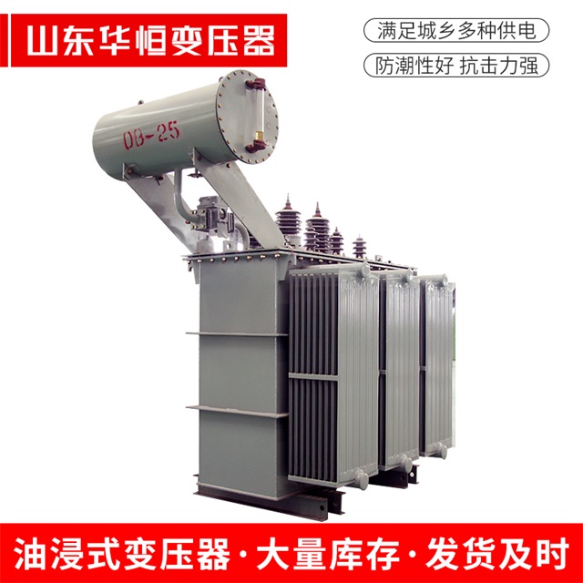 S11-10000/35松潘松潘松潘电力变压器厂家